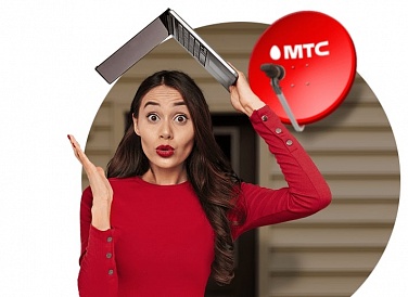 Спутниковое ТВ МТС, Воткинск Спутниковое ТВ МТС, Воткинск